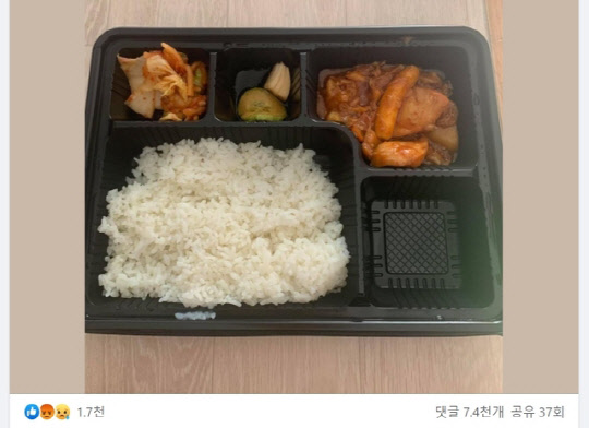 <페이스북 커뮤니티 '육군훈련소 대신 전해드립니다' 캡처>